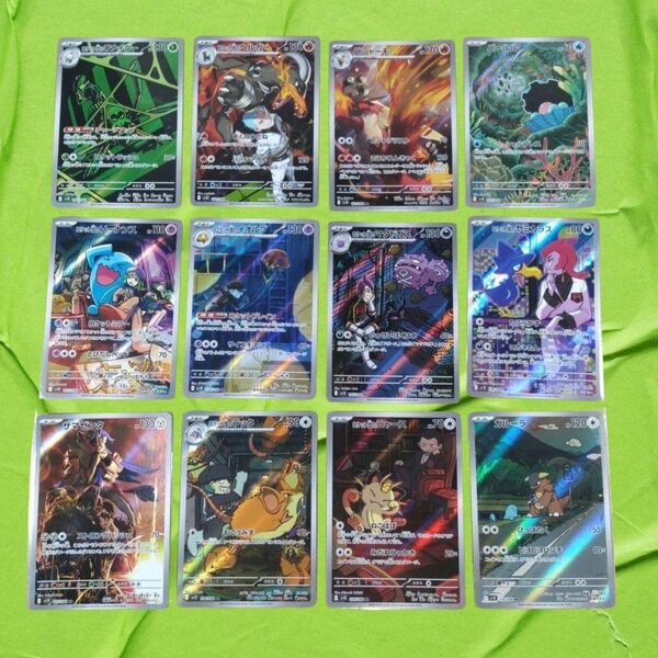 美品 ポケモンカード ロケット団の栄光 AR 12種 コンプ セット