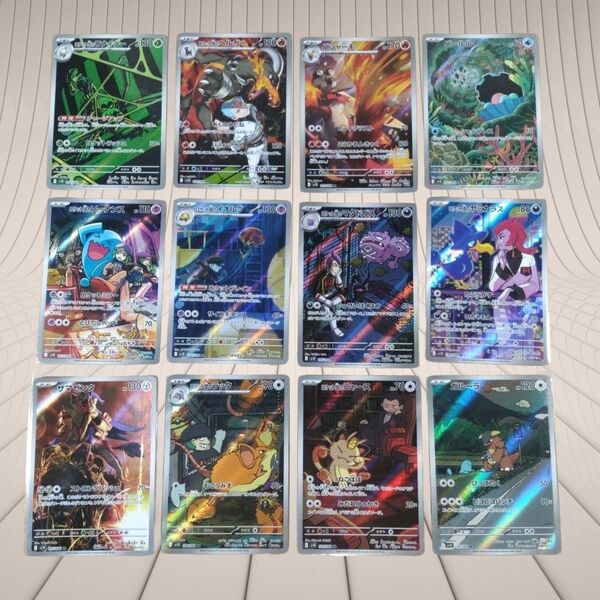 ポケモンカード ロケット団の栄光 AR 12種 コンプ セット。