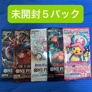 ワンピースカード 強大な敵 頂上決戦 新時代の主役 双璧の覇者 メモリアルコレクション 未開封5パック