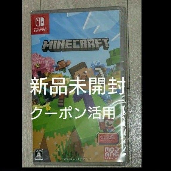 【新品未開封・送料込み】 マインクラフト Nintendo Switch ソフト Minecraft