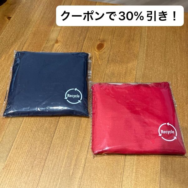 【早い者勝ち!新品未使用品!】リサイクルポケットインエコバック エコバッグ エコバック 2色セット トートバッグ トートバック