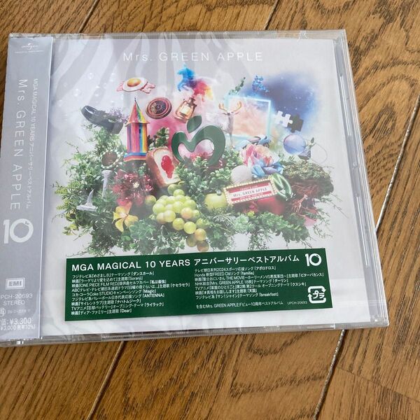 Mrs. GREEN APPLE ベストアルバム 未開封