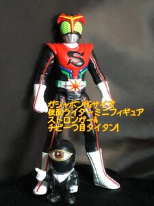 Gashapon HG Size Kamen Rider Strower &amp; Chibi 1 -й титановый мини -фигура Gacha Gacha Специальные эффекты Ишиномори Фантом