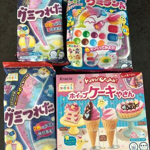 クラシエ グミつれた おえかきグミランド ホイップケーキやさん 知育菓子 お菓子詰め合わせ