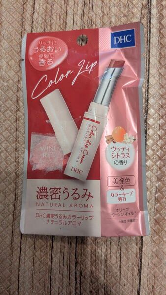 DHC 濃密うるみ カラーリップ ナチュラルアロマ ワインレッド リップクリーム 1.5g パラベンフリー
