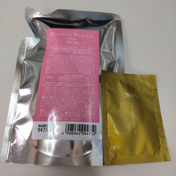 オルビス エッセンスインヘアミルク 詰め替え用140g ザクレンジングオイルサンプル付き