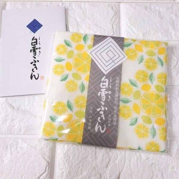 新品未開封 白雪ふきん レモン柄 30×40cm 白雪ふきん ふきん