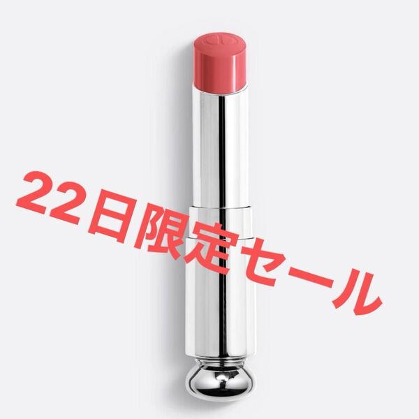 DIOR ディオールアディクトリップスティック 380番 新品未使用未開封