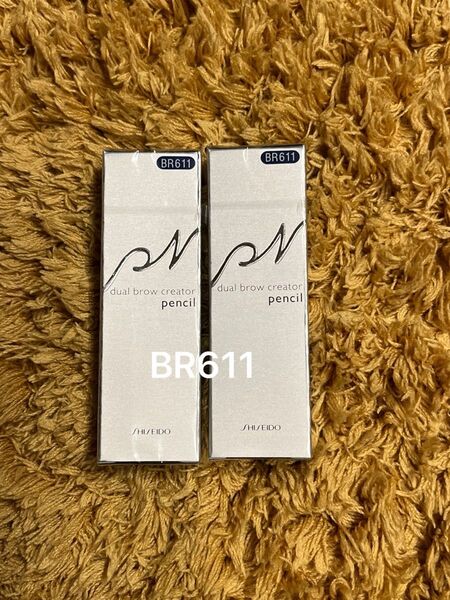 資生堂 ピエヌデュアルブロークリエーター ペンシルBR611×2