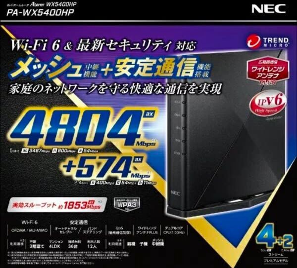 美品 NEC Wi-Fi PA-WX5400HP 無線LANルータ dual_band Aterm