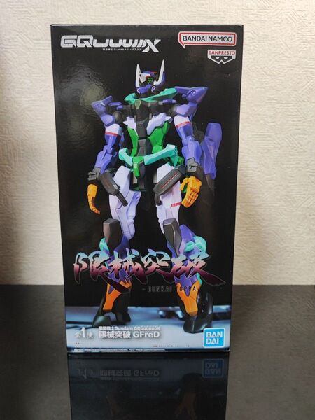【フィギュア】機動戦士ガンダム ジークアクス 限械突破 GFreD ジフレド 新品 未開封