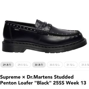 Supreme × Dr.Martens Studded Penton Loafer "Black" 25SS Week 13