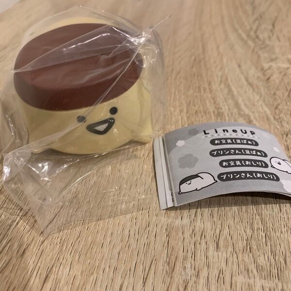 お文具といっしょ お文具さん ぷにぷにし隊 ガチャ プリンさん おしり②