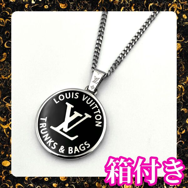 ルイヴィトン LOUIS VUITTON ネックレス LV アワード 箱袋付き TRUNKS & BAGS M00911