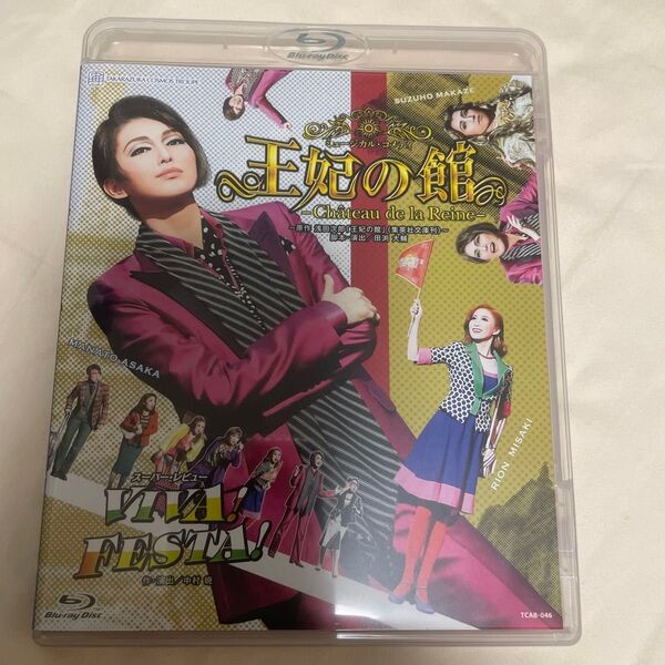 王妃の館-Chateau de la Reine-/VIVA! FESTA! (Blu-ray Disc) 宝塚歌劇団宙組