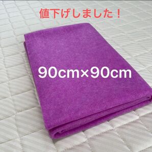 フェルト フェルト生地 大判 90×90 パープル 紫