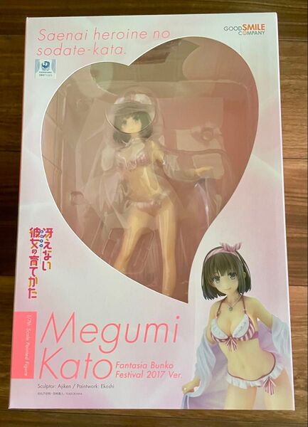 冴えない彼女の育てかた 加藤恵 ファンタジア文庫大感謝祭2017Ver. 1/7スケールABS&PVC製 塗装済み完成品フィギュア
