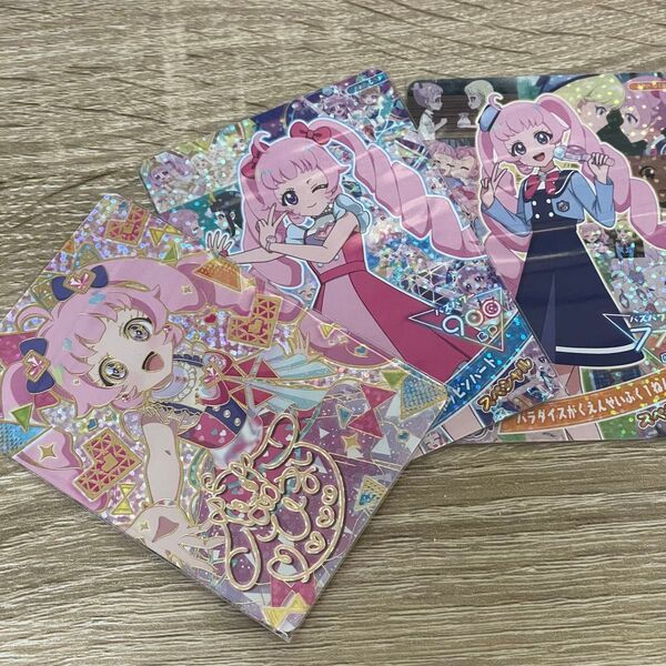 ひみつのアイプリ アイプリワールド2025 メモリアルカードパック ひまり