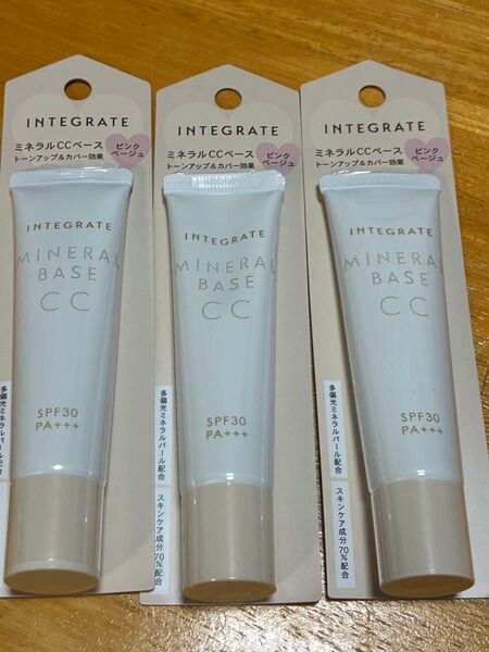 ラスト インテグレート ミネラルベース CC 20g ピンクベージュ