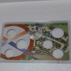 日蘭通商400周年2009プルーフ貨幣セット 銀メダル 造幣局 15.5g