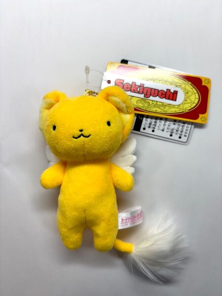 カードキャプターさくら ケロちゃん マスコットキーチェーン お顔厳選 sekiguchi 新品 ぬいぐるみ キーホルダー セキグチ