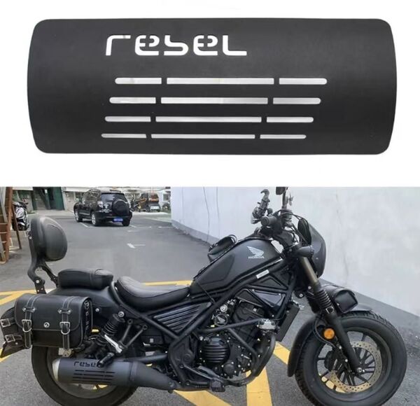 レブル REBEL 250 500マフラー カバー ガード