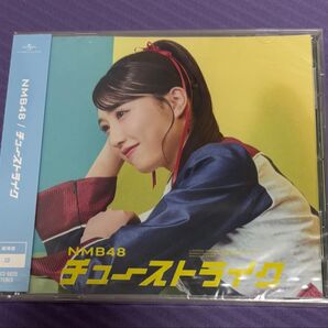 NMB48 チューストライク CD 未開封品