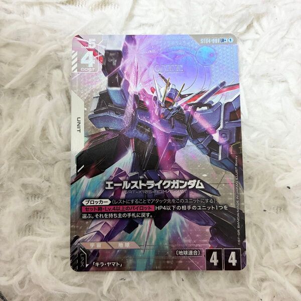 ガンダムカードゲーム スタートデッキ ボーナスパック封入 エールストライクガンダム LR+ パラレル ST04-001