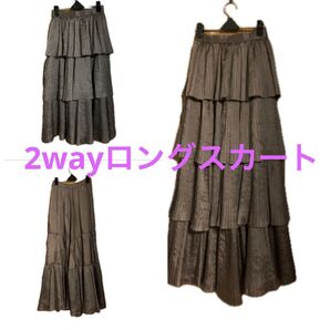 SOCIAL ティアードフリルロングスカート ブラウン パーティ 演奏会 発表会 お呼ばれ
