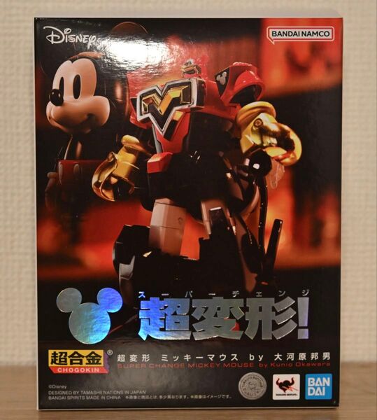 【未開封】超合金 超変形 ミッキーマウス by大河原邦男 ディズニー フィギュア バンダイ