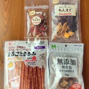 犬用おやつ4点セット