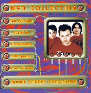 【MP3-CD】 Manic Street Preachers マニック・ストリート・プリーチャーズ 8アルバム 130曲収録