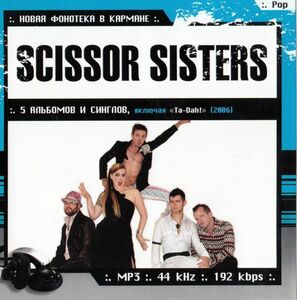 【MP3-CD】 SCISSOR SISTERS シザー・シスターズ 5アルバム収録