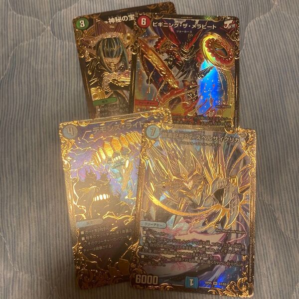 デュエルマスターズ UGCカードまとめ売り