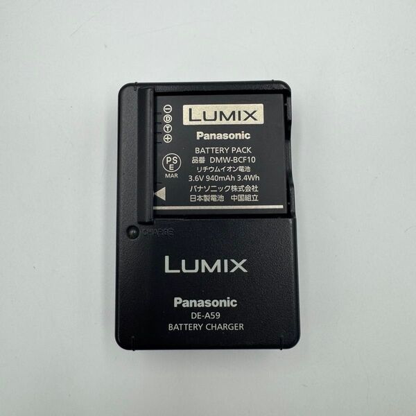 Panasonic LUMIX DE-A59 DMW-BCF10 純正 バッテリーチャージャー 充電器 A1102