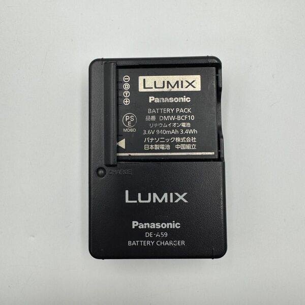 Panasonic LUMIX DE-A59 DMW-BCF10 純正 バッテリーチャージャー 充電器 A2304