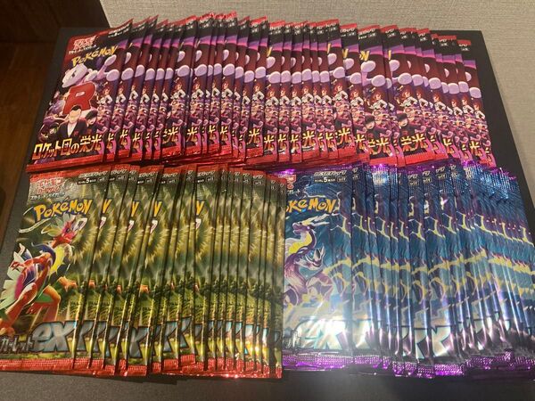 最安値 ロケット団の栄光 スカーレットex バイオレットex 未開封 83パック バラパック サーチ済み パック