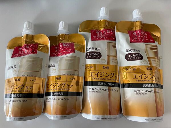 【アクアレーベル 詰め替え用 バウンシングケア】ローションRM(コクがあるしっとりタイプ)×2個 ミルク×2個 合計4点