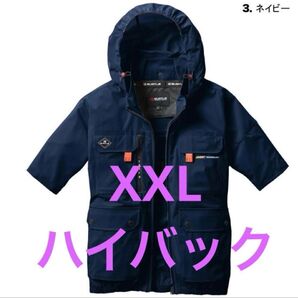 バートル 2025年 ハイバックファン AC2036 ネイビー XXL バートル エアークラフト XXL 空調服