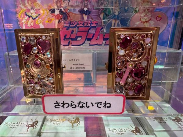 セーラームーンストア オリジナル ストーン名刺ケース 2個セット 変身ブローチ ムーンスティック 未開封