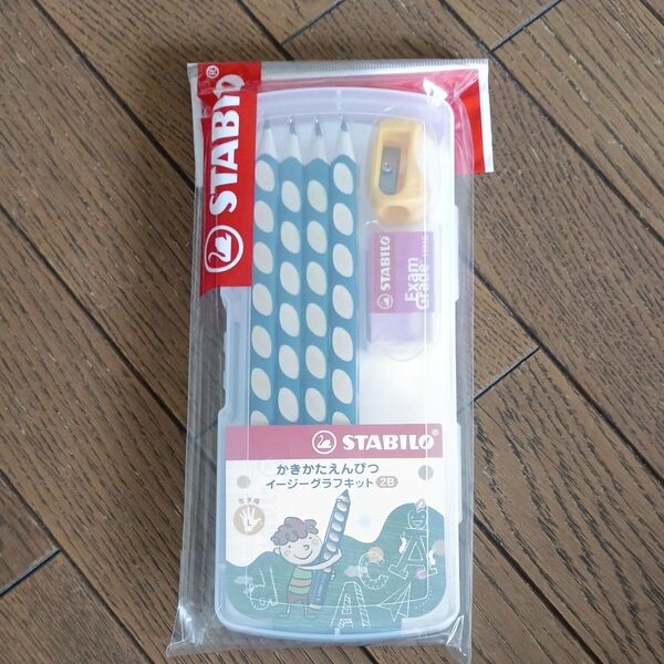 STABILO かきかたえんぴつ イージーグラフキット 左