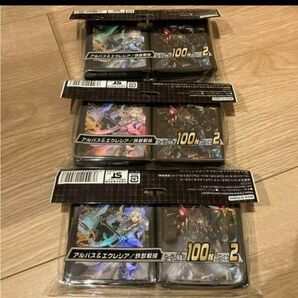 遊戯王 アルバス&エクレシア/鉄獣戦線公式スリーブ 新品未開封 3個バラウリ可能アルバス エクレシア 鉄獣戦線