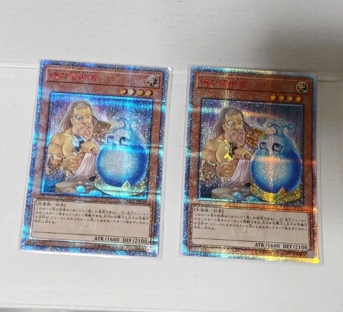 遊戯王 魂の造形家 アジア版 20th 遊戯王魂の造形家20thシークレットレア2枚 アジア版|Yahoo