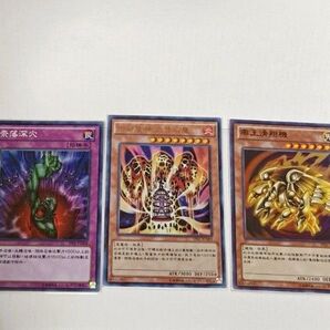 遊戯王奈落の落とし穴 スーパーレア溶岩魔神 ラヴァゴーレムウルトラレアカイザーグライダースーパーレア各1枚公式中国語繁体字版