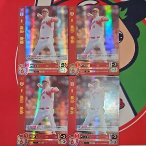 ドリームオーダー 赤き鯉戦士 黒田博樹SR4枚