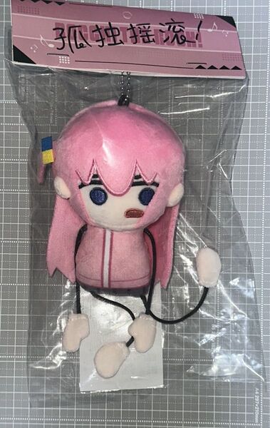 ぼっち・ざ・ろっく! キモカワ 後藤ひとり ぬいぐるみ 新品未開封 正規品