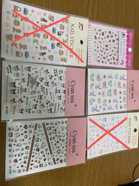 ネイルシール