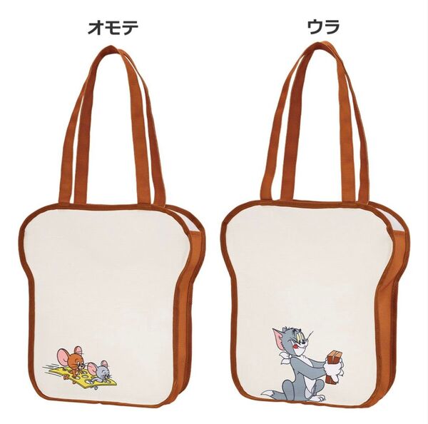 【未開封】一番くじ トムとジェリー Tasty Momentsおいしい毎日 D賞 マルシェバッグ トートバッグ