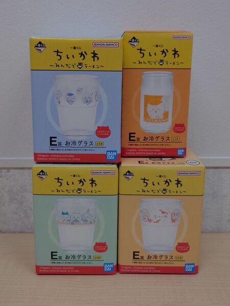 【未使用/4個セット】一番くじ ちいかわ ~みんなでラーメン~ E賞 お冷グラス 全4種コンプセット ハチワレ うさぎ