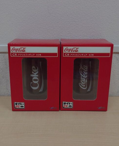 【未開封/2個セット】タイトーくじ Coca-Cola コカ・コーラ C賞 アクリルフィギュア